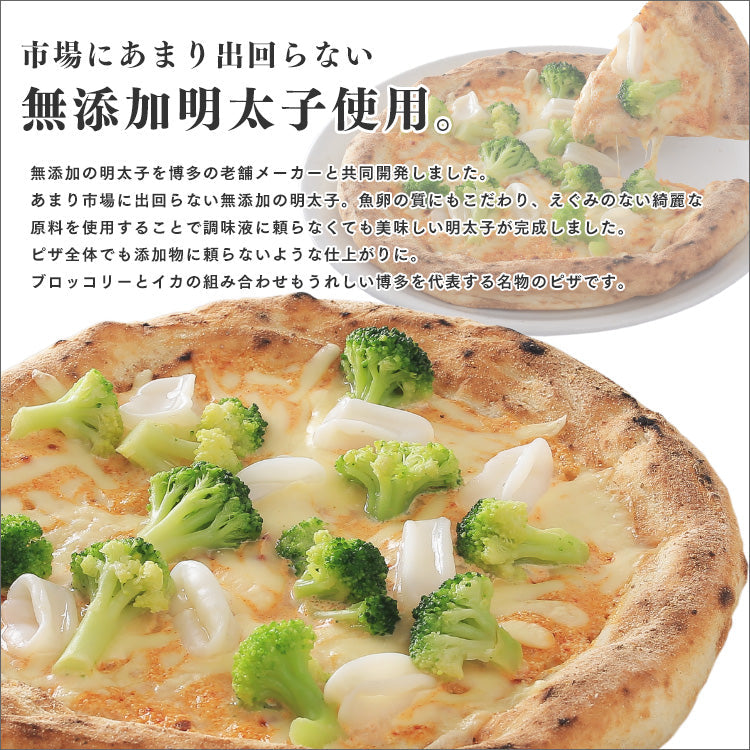 PIZZAREVO (ピザレボ) 博多の無添加明太子使用 明太マヨピザ 5枚セット
