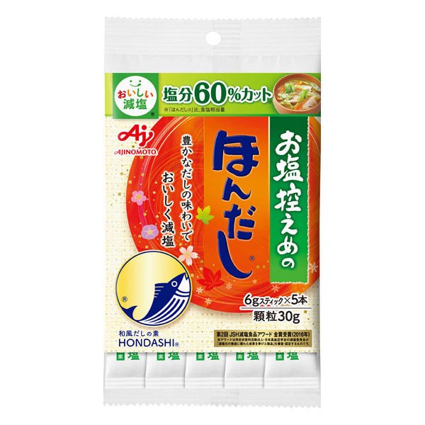 【たっぷり4袋+おまけ付き】味の素 お塩控えめの・ほんだし 6gスティック 5本入 1袋（計5本）