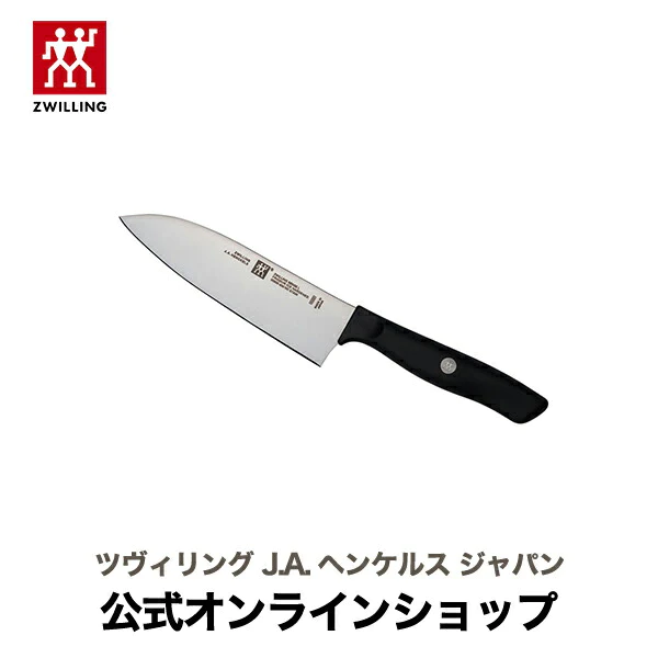【公式】 ZWILLING ツヴィリング センスL 三徳包丁14cm (ZWILLING J.A. HENCKELS ツヴィリング J.A. ヘンケルス)
