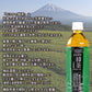 ［送料無料］静岡県産茶葉100％に宇治抹茶使用 ぷらすの緑茶 500mlPET×24本[脂肪 糖 整腸][機能性表示食品]2ケースまで1配送でお届け[賞味期限：4ヶ月以上]【1〜2営業日以内に出荷】北海道、沖縄、離島は送料無料対象外