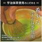 脂肪の吸収を抑えるお茶 送料無料静岡県産茶葉100％に宇治抹茶使用 ぷらすの緑茶 500mlPET×【1箱24本入】[脂肪 糖 整腸][機能性表示食品]【1〜2営業日以内に出荷】カテキン お茶 市松模様 ダイエット