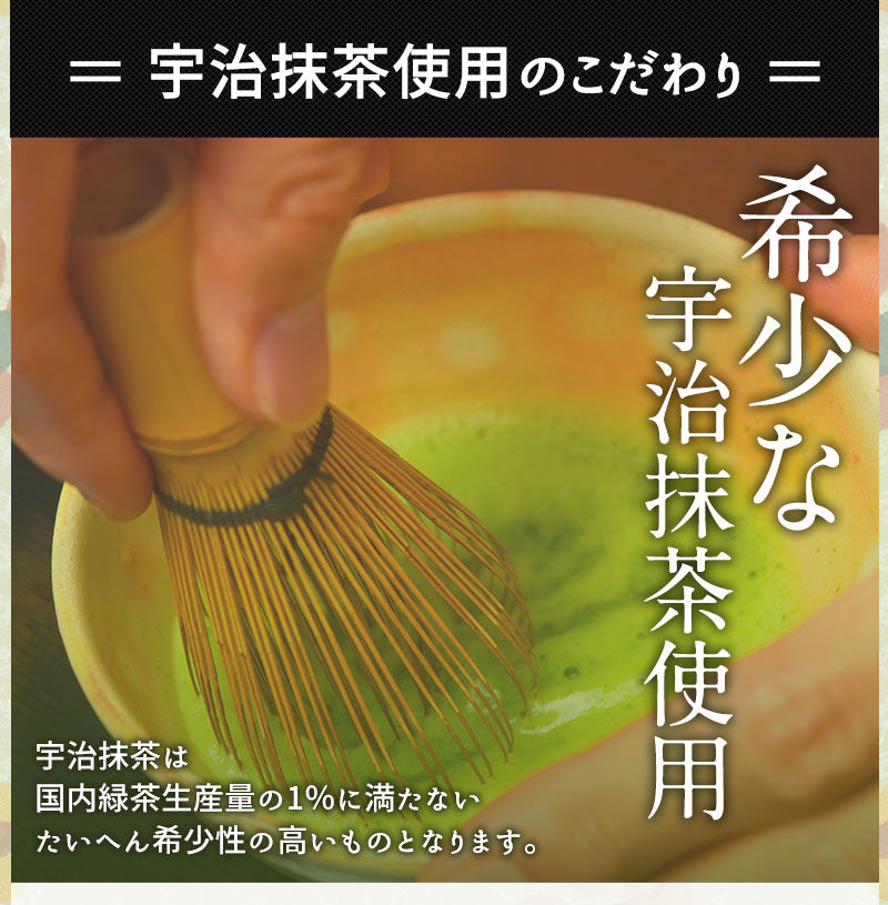 ［送料無料］静岡県産茶葉100％に宇治抹茶使用 ぷらすの緑茶 500mlPET×24本[脂肪 糖 整腸][機能性表示食品]2ケースまで1配送でお届け[賞味期限：4ヶ月以上]【1〜2営業日以内に出荷】北海道、沖縄、離島は送料無料対象外