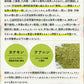 ［送料無料］静岡県産茶葉100％に宇治抹茶使用 ぷらすの緑茶 500mlPET×24本[脂肪 糖 整腸][機能性表示食品]2ケースまで1配送でお届け[賞味期限：4ヶ月以上]【1〜2営業日以内に出荷】北海道、沖縄、離島は送料無料対象外