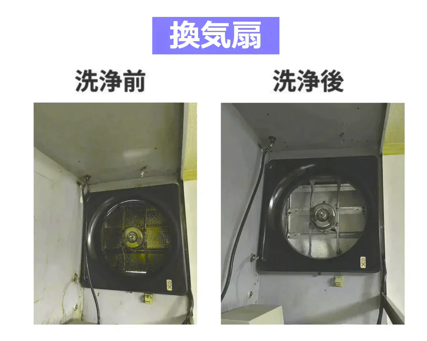 【エアコン・水回りクリーニング２点セット 割引クーポン券】出張費・駐車場代込みで28,160円(税込) お好きなクリーニング項目から『２つ』を選べます！年末年始大掃除 キッチン 換気扇 レンジフード お風呂 トイレ 洗面所 エアコン セレクションパック２【ハウスクリーニングチケット】