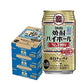 【送料無料】宝酒造 タカラ 焼酎ハイボール ラムネ割り 350ml×３ケース/72本【北海道・沖縄県・東北・四国・九州地方は必ず送料がかかります】