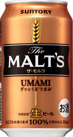 サントリー ザ・モルツ350ｍｌ 24本入り ×2セット（合計48本入り）