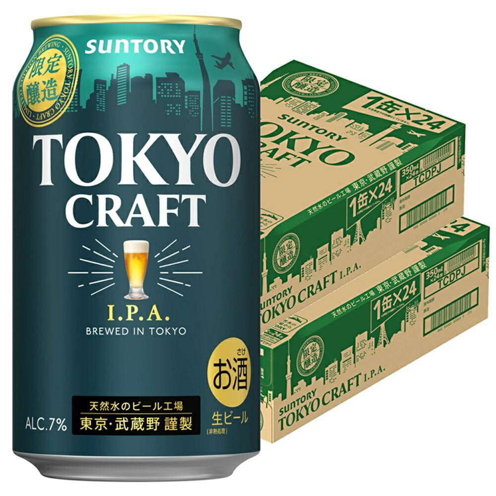 2022/04/26発売商品 【送料無料】 サントリー TOKYO CRAFT 東京クラフト I.P.A. 350ml×2ケース/48本【北海道・東北・四国・九州・沖縄県は必ず送料がかかります】