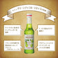 【送料無料】MONIN モナン グリーンアップル・シロップ 700ml×6本ノンアルコール シロップ