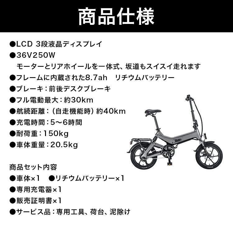 電動自転車 電動アシスト自転車 自転車 電動 折りたたみ 次世代Smart eBike NAKXUS,m60 ハイブリッド 最軽量級モベッド電動自転車16インチ折畳み 8.7Ah大容量内蔵式バッテリー フルサスペンション 小型 通勤 通学