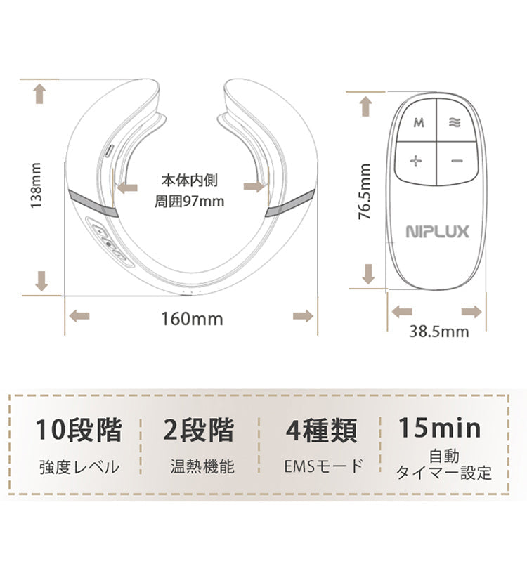 NIPLUX SHOULDER RELAX L (ニップラックス ショルダー リラックス Lサイズ)