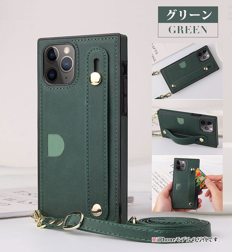 スマホケース iPhoneケース iPhone11Pro グリーン ショルダータイプ ベルト付き スマホケース