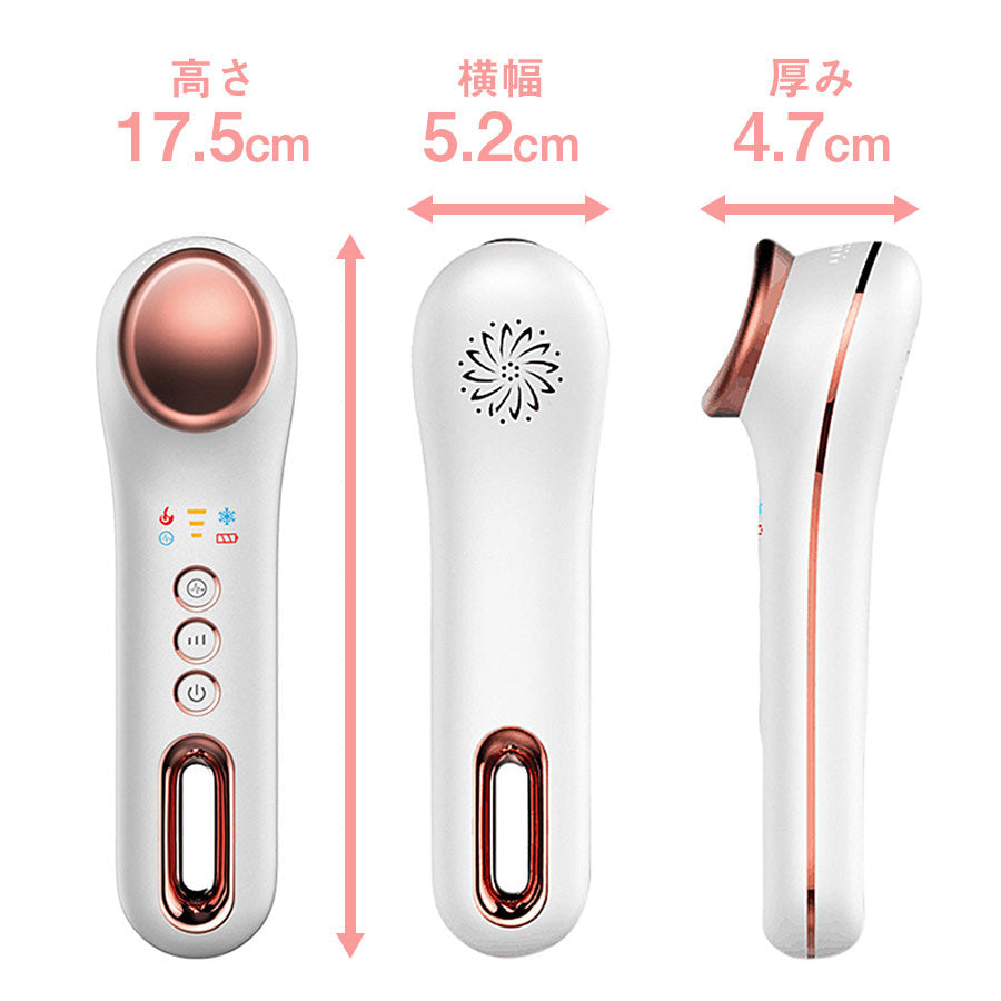 温冷 振動 アイマッサージャー　 richesse9