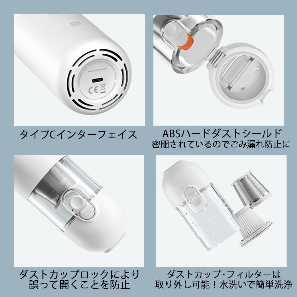 ハンディクリーナー Xiaomi シャオミ Mi Mijia ミ SSXCQ01XY