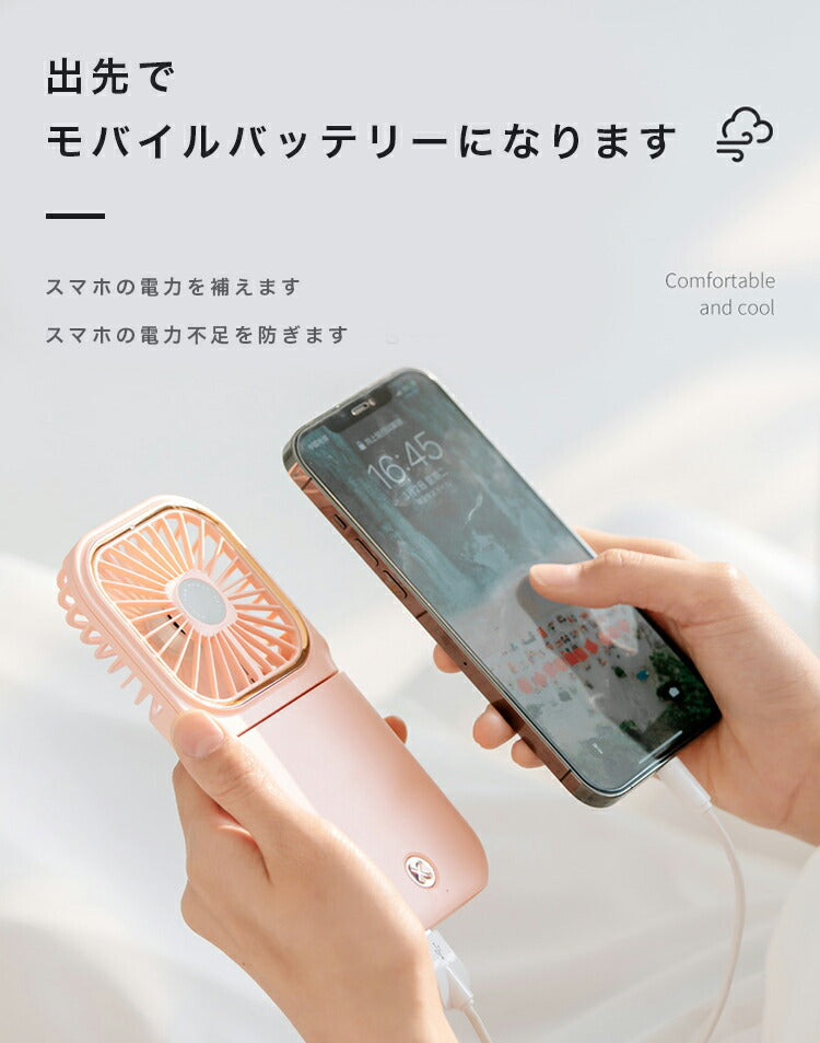 扇風機 折りたたみ式ネックファン 小型扇風機 可愛い 手持ち 外出用 オフィス 卓上 首掛け 涼しい 夏 小型 充電 手軽　冷風機　首掛け扇風機 モバイルバッテリー