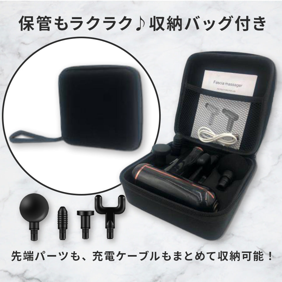 パーソナルマッサージガン richesse9