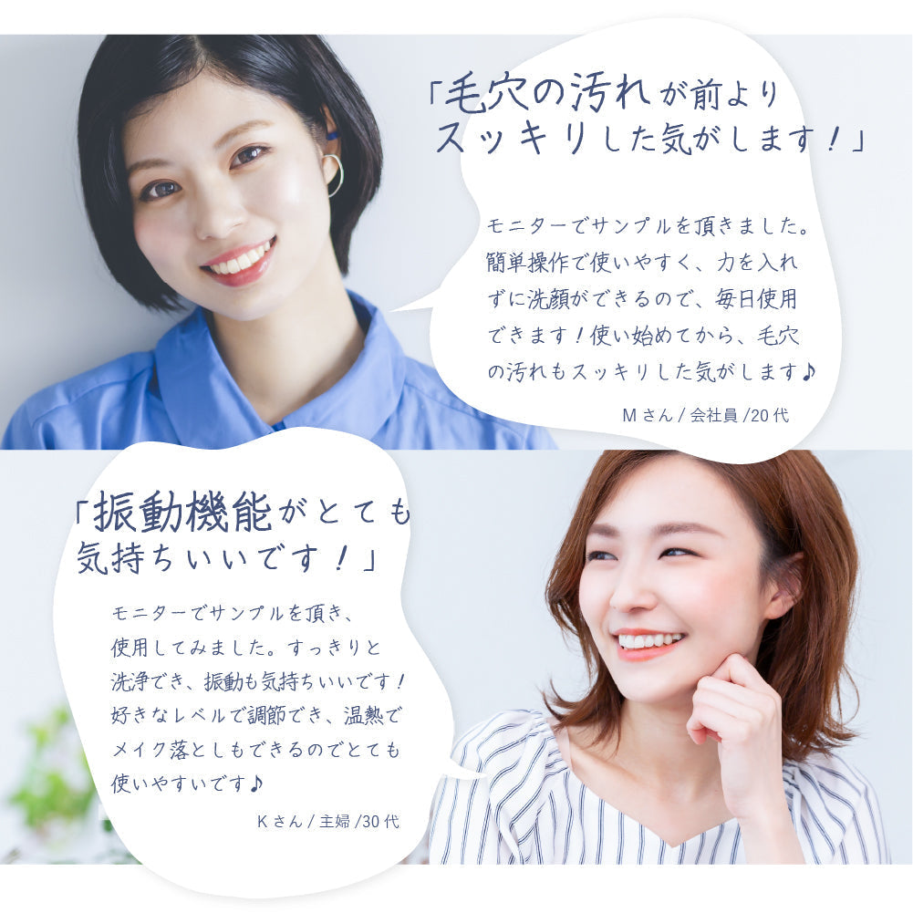 （Green）NIPLUX BEAUTY PETIT CLEANSE プティクレンズ