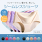 【5枚セット】【TypeA/XLサイズ】 シームレスショーツ レディース ショーツ 5枚 セット パンツ 下着 女性 かわいい おしゃれ 縫い目なし シームレス 縫い目 女性下着 ボクサーパンツ 美尻 無地 響かない レディースファッション パンティー レディースショーツ