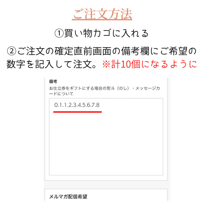 【月間優良ショップ】【日本製】ナンバー バナー 木製 レターバナー 月齢カード 赤ちゃん 月齢フォト グッズ マンスリーカード  木製 バナー ベビー マタニティ ニューボーン 寝相アート お昼寝アート ワードバナー インスタ 映え 飾り 撮影 小物  誕生日 飾り付け