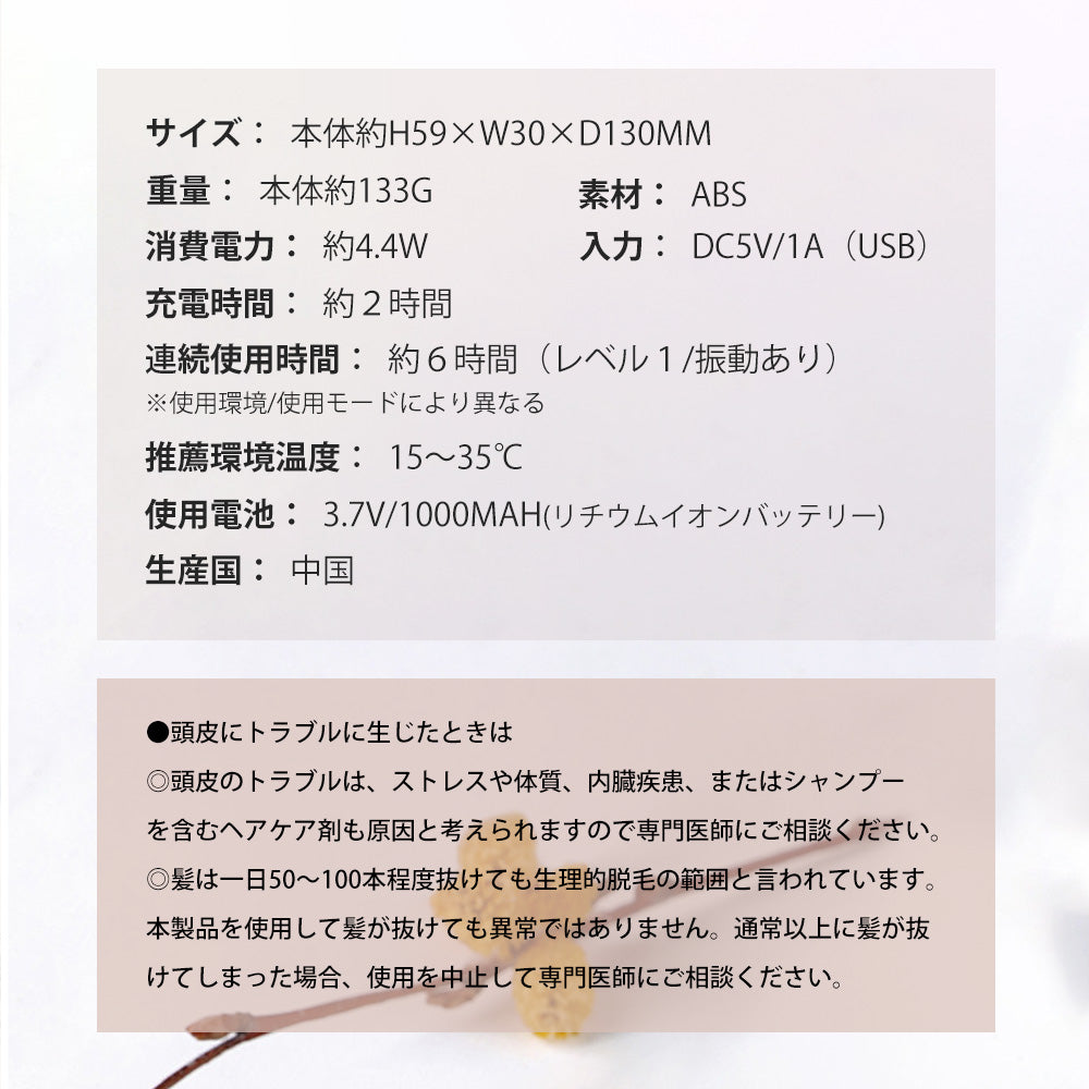 電動頭皮ブラシ ヘアブラシ EMS RF機能 3D振動 全身使用可 美顔器 たるみ しわ 頭皮ケア コードレス 防水 くし 美髪ケア 美容家電 USB充電式 敬老の日 女性 メンズ プレゼント 人気 母の日 KKS-189