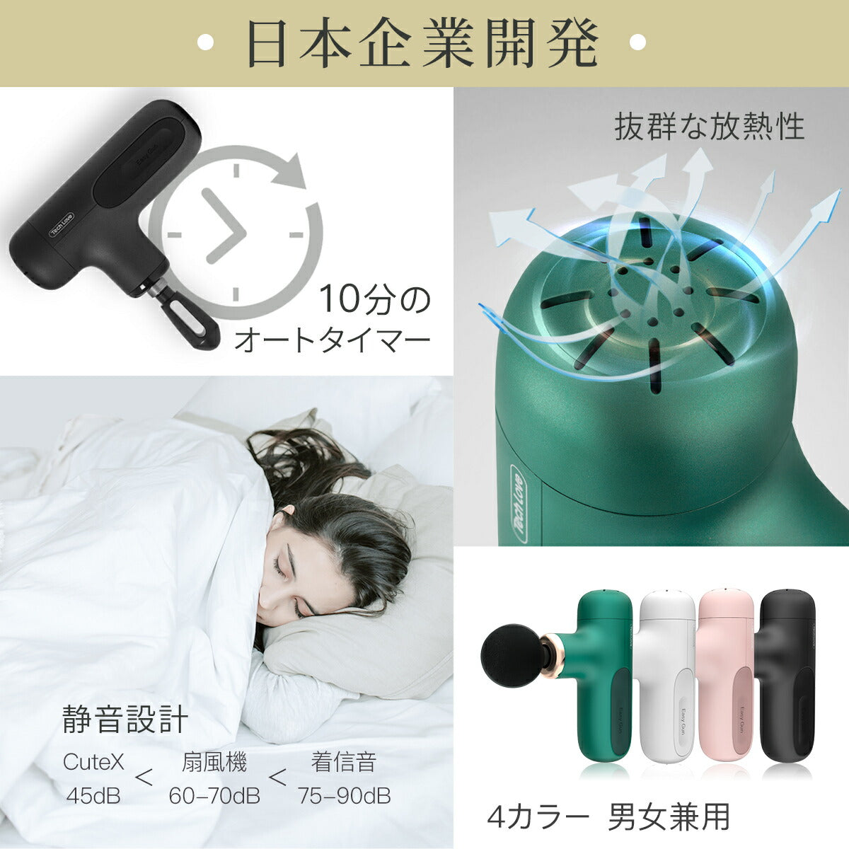 Tech Love CuteX ハンディガン  ピンク