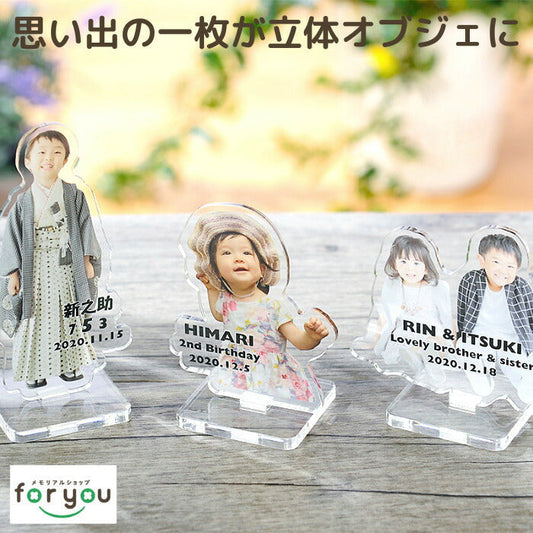 はい ポーズ■写真 プリント 母の日 父の日 オリジナル フォト プリント オーダーメイド アクリルスタンド 敬老の日  名入れ メモリアル 赤ちゃん 七五三 記念 ペット 犬 猫 出産祝い 出産内祝い 内祝い おしゃれ かわいい プレゼント