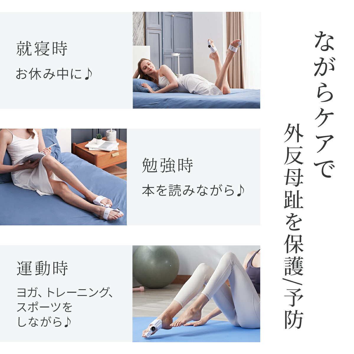 【2個入り】 Tech Love ダイヤル式外反母趾サポーター