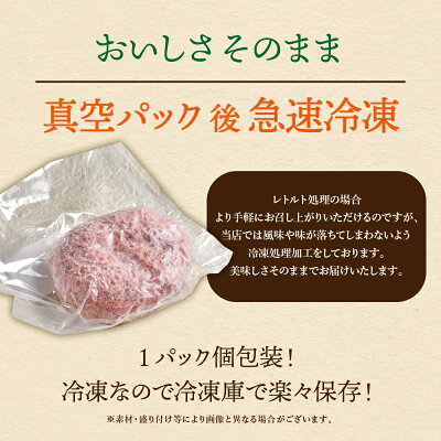 【超得ハイパーSALE】日本3大和牛食べ比べハンバーグ