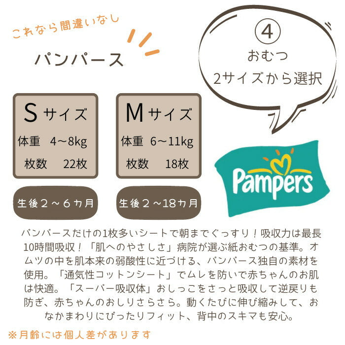 【今ならP5倍＆お得なクーポン配布】写真撮影アイテム満載の おむつケーキ ベビーシャワー 飾り picake ■ 出産祝い 男の子 女の子　ギフト  オムツケーキ 名入れ ギフト ベビー 1歳 2歳 誕生日 木製バナー マンスリーバナー フォトフレーム 写真立て おしゃれ おむつバッグ