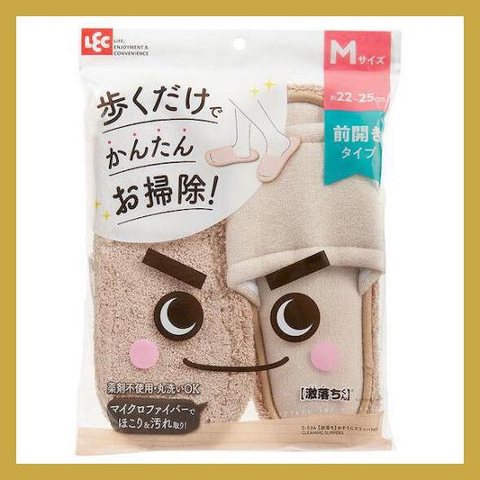 レック 激落ちくん おそうじスリッパNEO ベージュ M 22cmー25cm