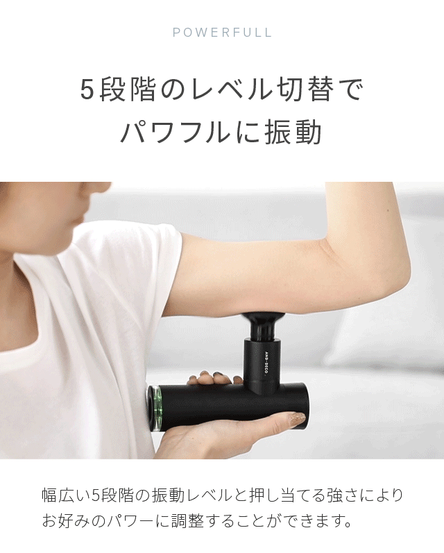 【超得ハイパーSALE】AND・DECO　ボディケアガン マッサージガン