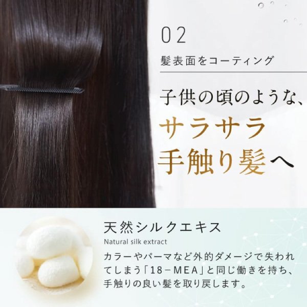 さくらの森【公式】 送料無料 ハーバニエンス シャンプー コンディショナー グリーンローズ ノンシリコン アミノ酸 頭皮ケア 美容室専売 無添加 アミノ酸 ボタニカル くせ毛 低刺激 美容室