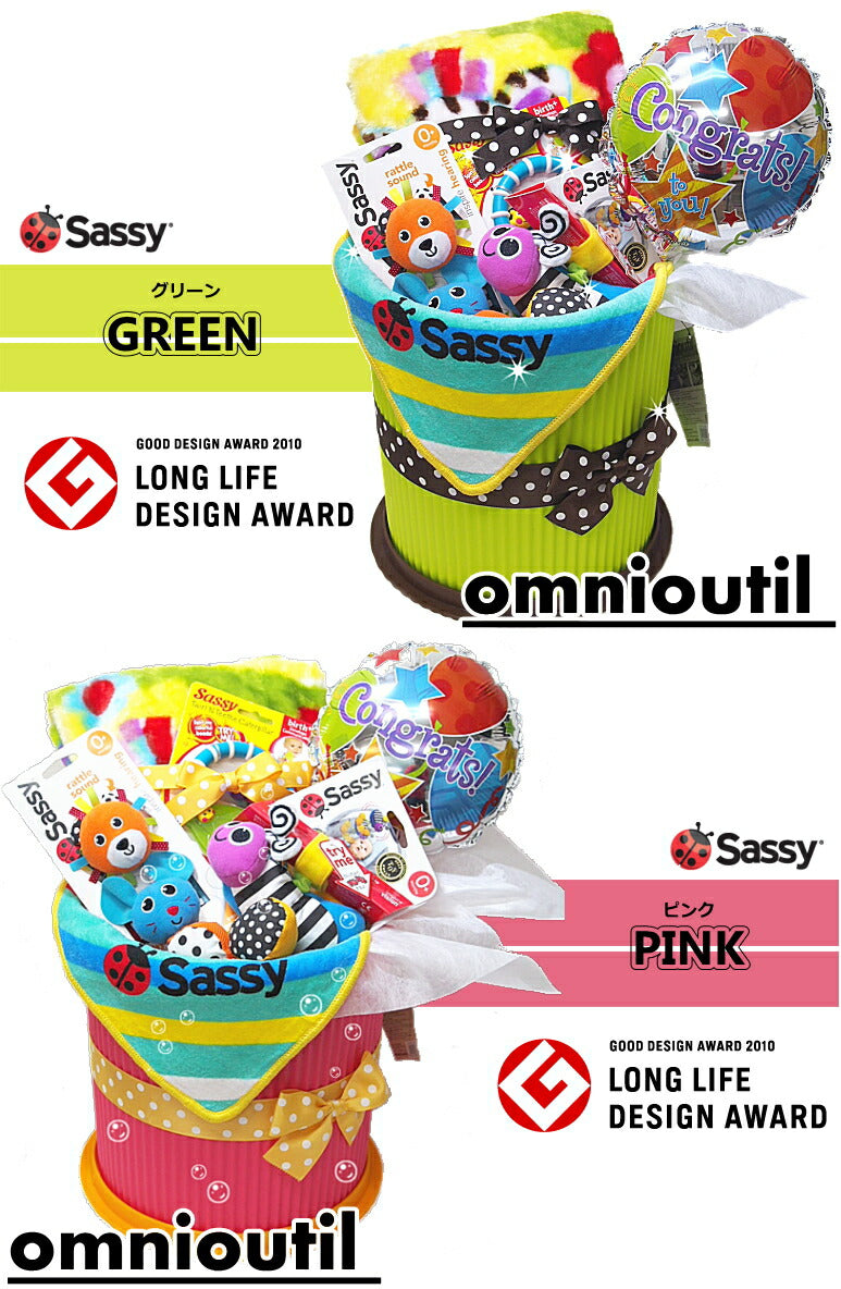 売れ筋で便利なオムニウッティのバケツにSASSYのベビーアイテム【Ｓサイズ/ブルー】出産祝い/ギフト/おむつボックス