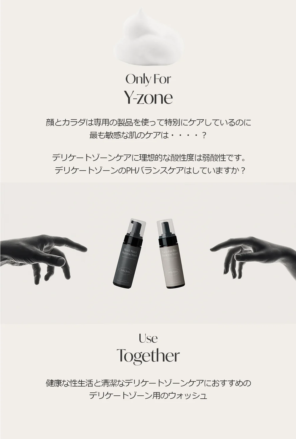 【1+1】フェミニンウォッシュ 女性用 デリケート ウォッシュ 鎮静 デリケートゾーン 乾燥 性 韓国 コスメ かゆみ 化粧品 敏感肌 脱毛 コスメ 無料配送 女性用 バブル フェミニン ムズムズ 黒ずみ 臭いVIOケア 出産 公式販売店 低刺激 膣 しこり 腫れ