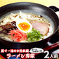 【ご新規さんとシェア買い】ラーメン専家とんこつ味2人前 人気の九州豚骨ラーメン 特製焦がしニンニク調味油（黒マー油）付き 本場九州 お試しセット ご当地 メール便 保存食 非常食 まとめ買い お取り寄せ