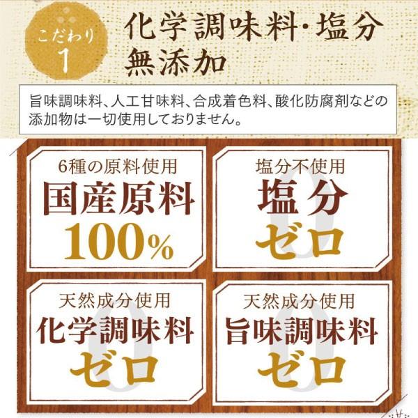 さくらの森【公式】 万能天然だし 8g×15パック ばんのうてんねんだし だし 出汁 国産 かつお節 いわし煮干し さば節 羅臼昆布 椎茸 焼きあご おいしい 無添加 だしパック
