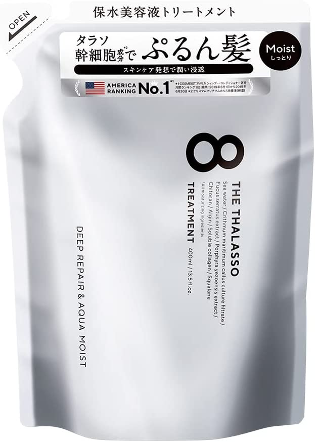 エイトザタラソ モイスト トリートメント 美容液 詰め替え ヘアケア 400ml