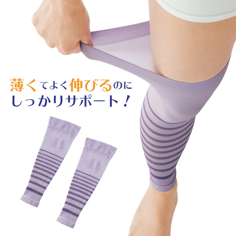 【ブラック L-LL】一般医療機器 夜用足楽サポーター(2枚組) 夜用サポーター ふくらはぎサポーター むくみサポーター 足 むくみ解消 グッズ 温める サポーター 温め マッサージ 着圧 靴下 着圧ソックス 夜用