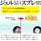 カビ取り剤 ジェル スプレー 2本セット 防カビプラス 激落ちくん 垂れにくい 密着 レック【ゲリラセール】