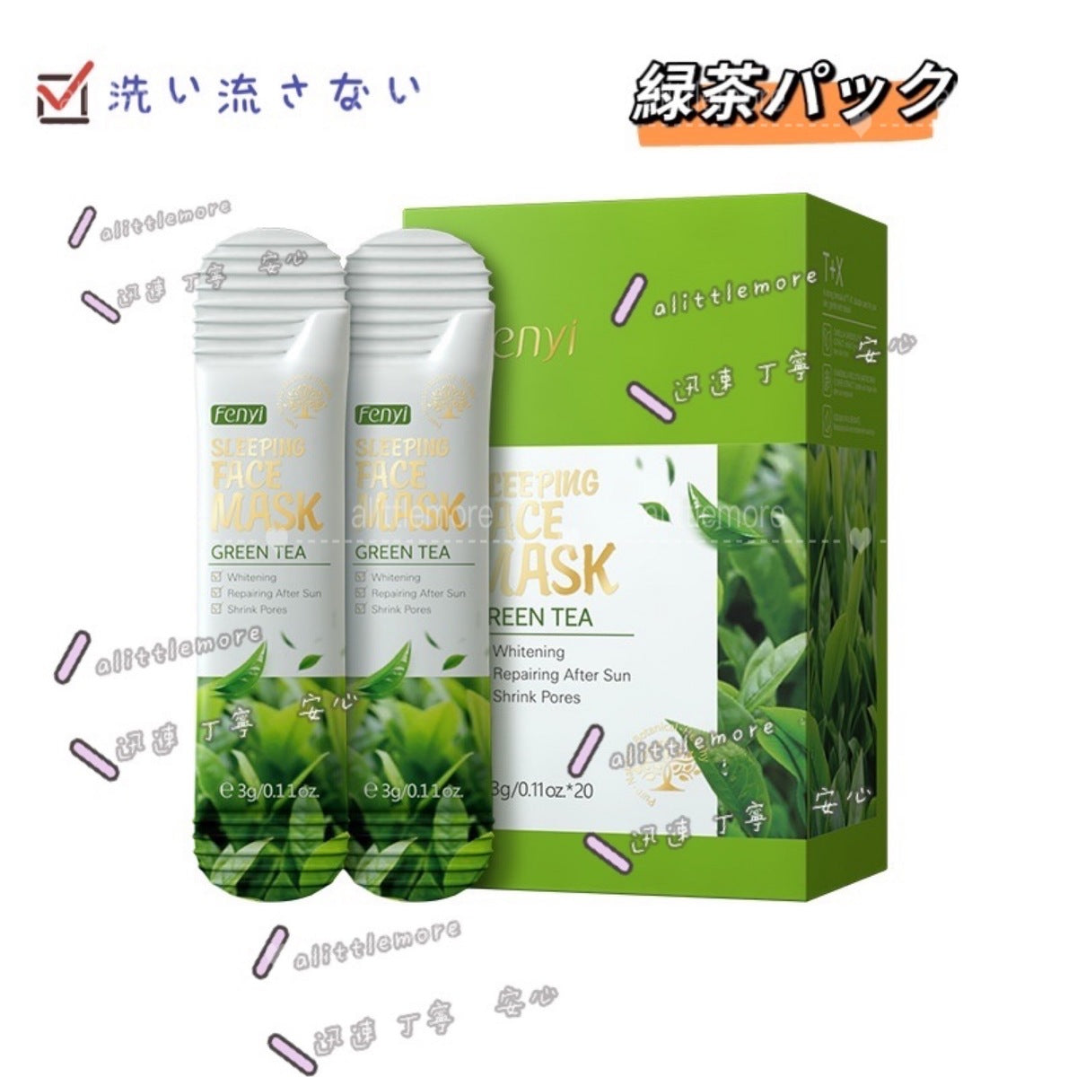 睡眠パック福袋 --30パック入　最安値挑戦【話題の韓国コスメ！】ニキビ・荒れた肌を鎮静化するシカパック クリーム 补水·保湿 安心の使い切り敏感肌・乾燥肌、大絶賛！素晴らしい保湿力 おやすみパック 睡眠パック 洗い流し不要 睡眠ナイトクリーム保湿パックお肌はプルプル♪乾燥、肌荒れ、小ジワ、毛穴、老け顔のお悩みに♪