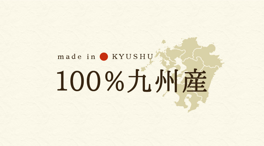 九州の15穀米 1袋 400g