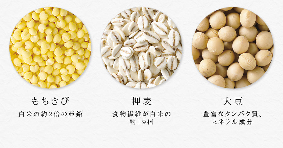 九州の15穀米 1袋 400g