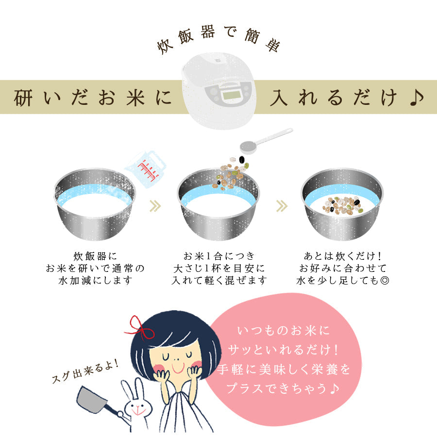 九州の15穀米 1袋 400g