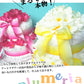 ハワイアンおむつケーキ【Sサイズ/プルメリア・ホワイト】綺麗なプルメリアのお花がいっぱい/出産祝い