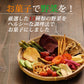 15種類の野菜チップス 230g