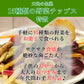 【先着10購入限定・16%OFF】150g 15種類の野菜チップス