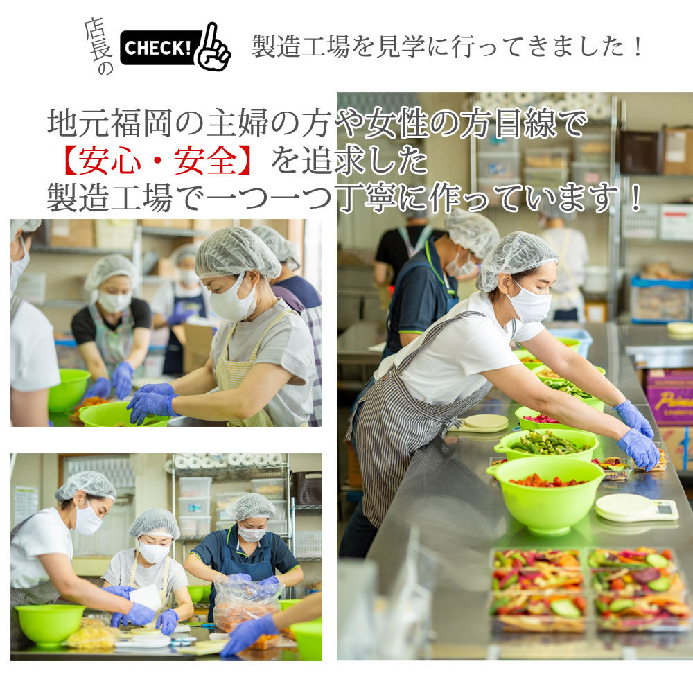 230g×6セット15種類の野菜チップス 1380g