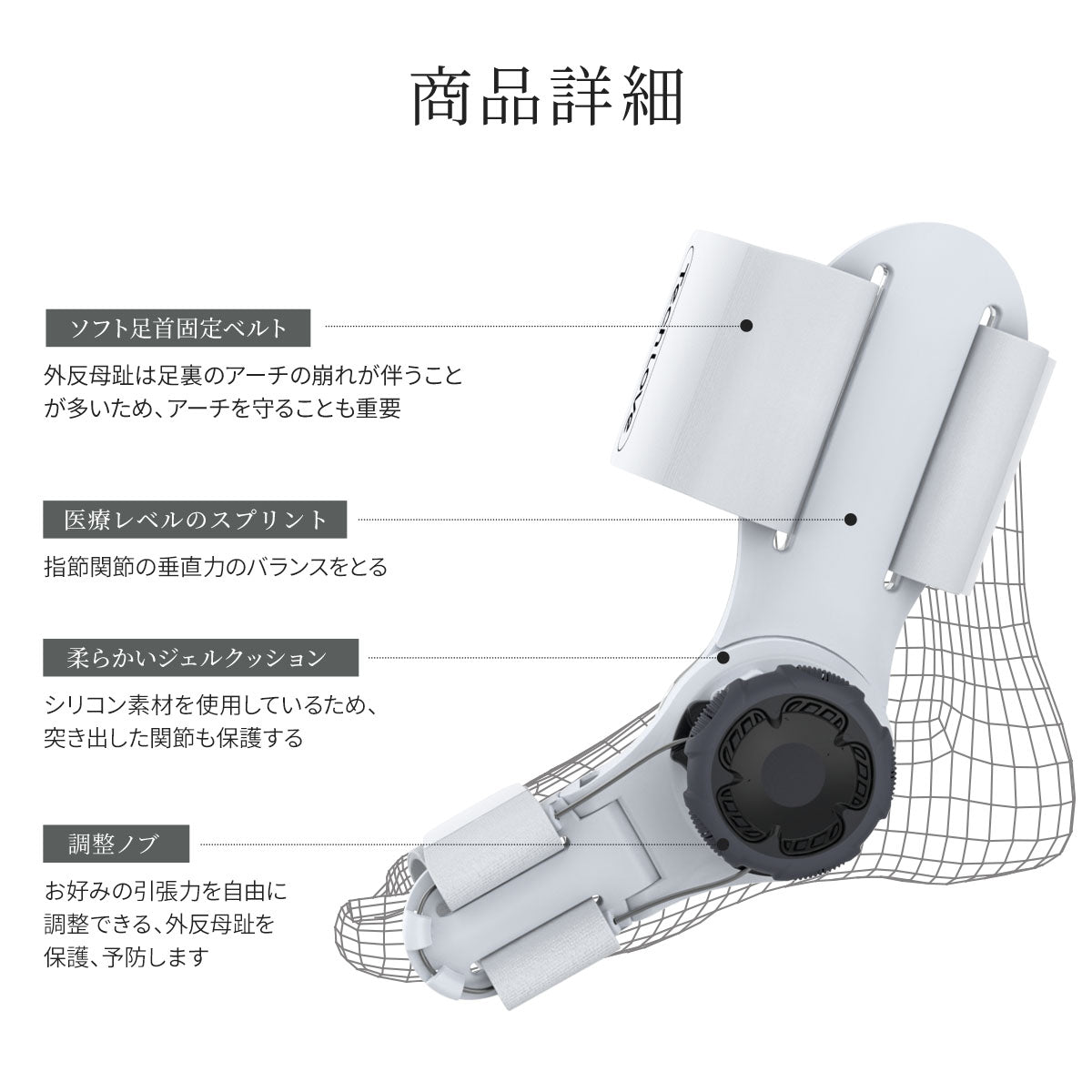 【1個入り】 Tech Love ダイヤル式外反母趾サポーター ゲル付き