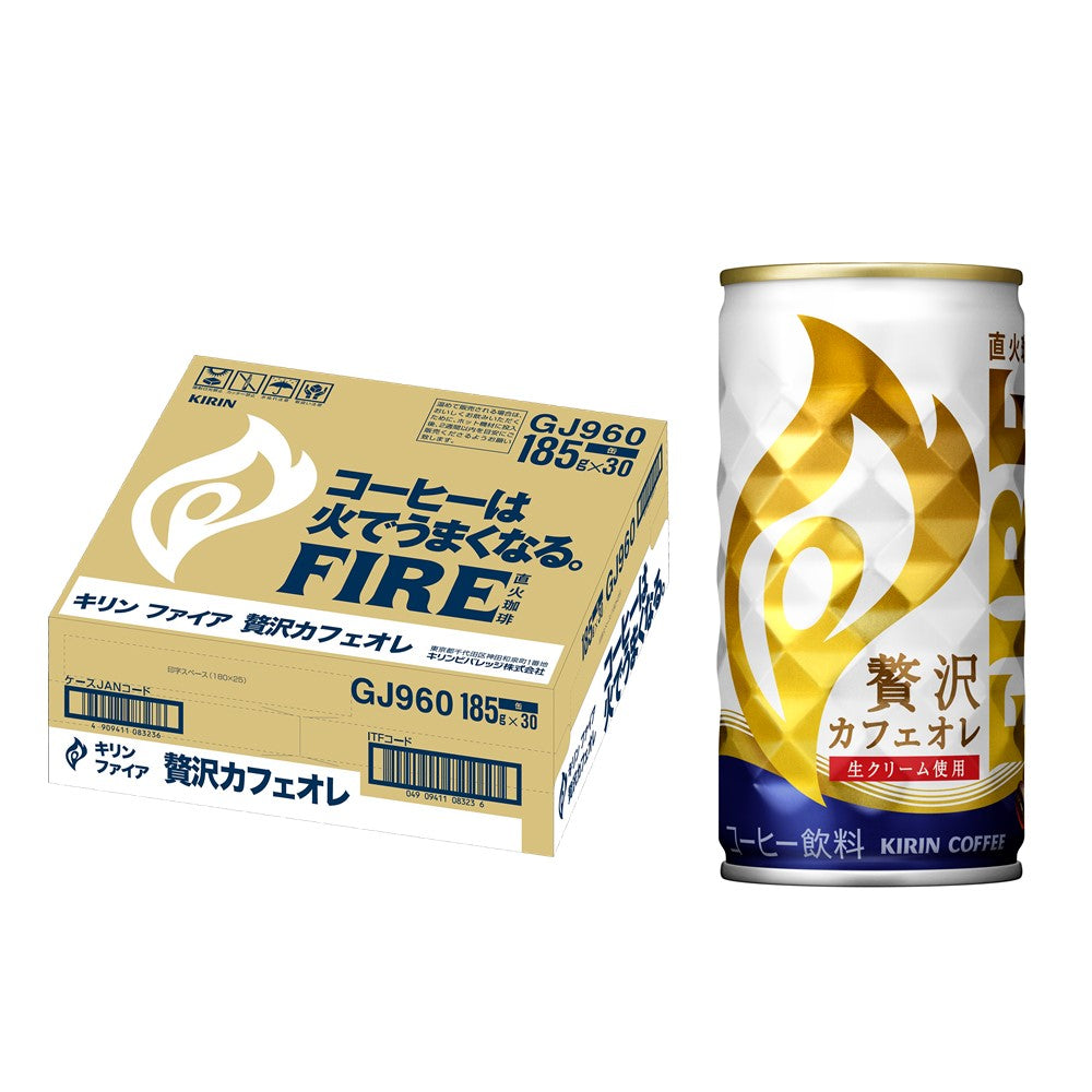 【送料無料】キリン FIRE ファイア 贅沢カフェオレ 185ml×90本