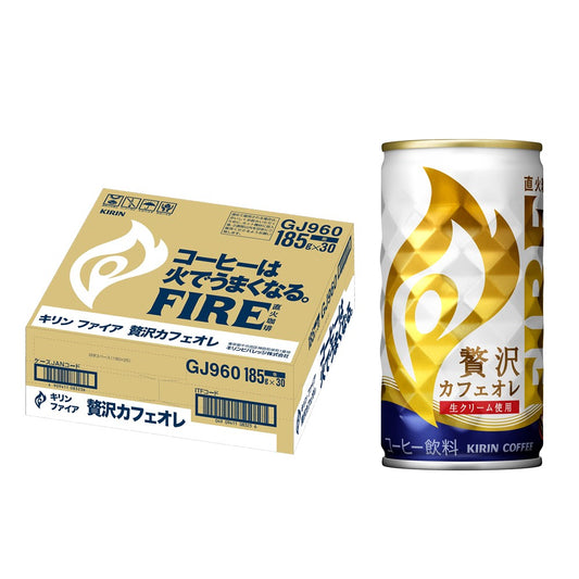 【送料無料】キリン FIRE ファイア 贅沢カフェオレ 185ml×30本