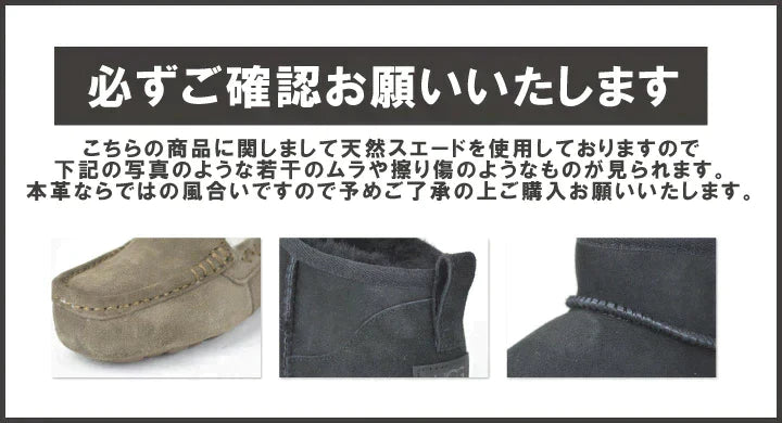 【HICKORY/SAND/US6/23】アグ UGG アンスレー Ansley 1106878